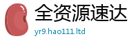 王中王493333WWW马头诗给2025新澳门2025免费原料